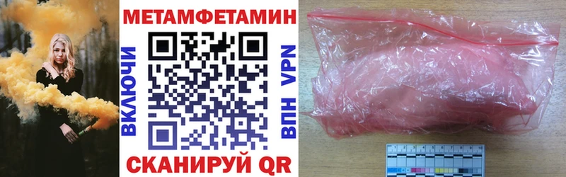 Амфетамин Розовый  Купить  Болхов 
