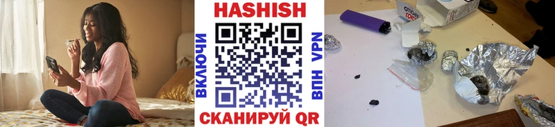Купить закладки  Болхов  ГАШ гашик 