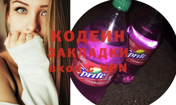 ECSTASY Кодинск