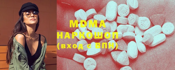 ECSTASY Козельск