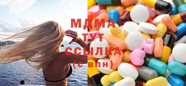 ECSTASY Кодинск