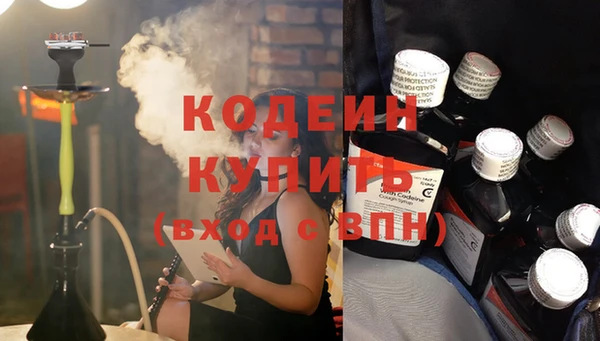 гашишное масло Козловка
