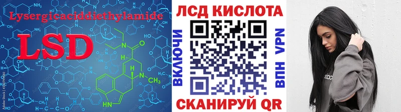 Купить закладки  Болхов  LSD-25 экстази кислота 