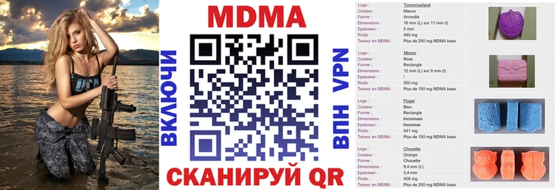 Купить  Болхов  МДМА VHQ 