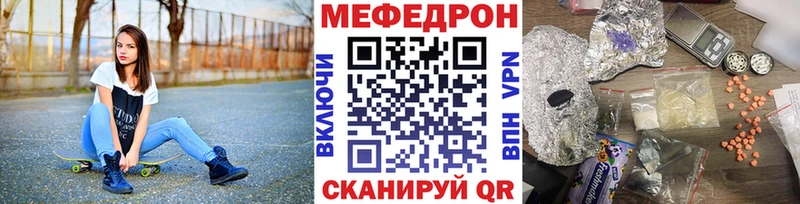 Купить Болхов МЯУ-МЯУ mephedrone
