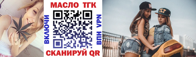Дистиллят ТГК жижа  Купить  Болхов 